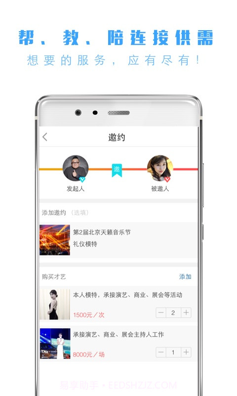 纯氧截图5