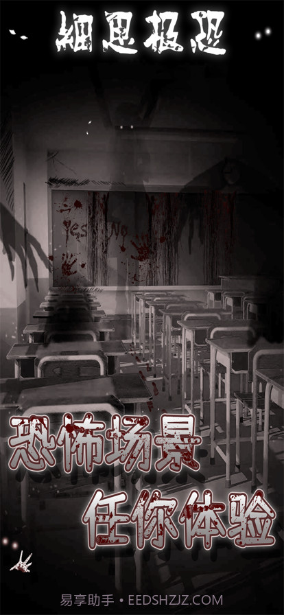 细思极恐截图3 细思极恐截图3