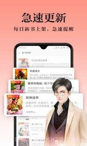 杏儿阅读截图1
