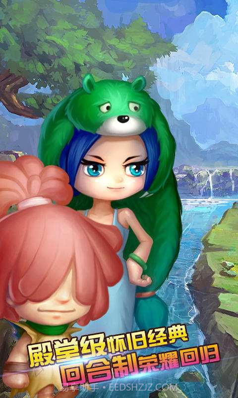 石器联盟2截图1 石器联盟2截图1