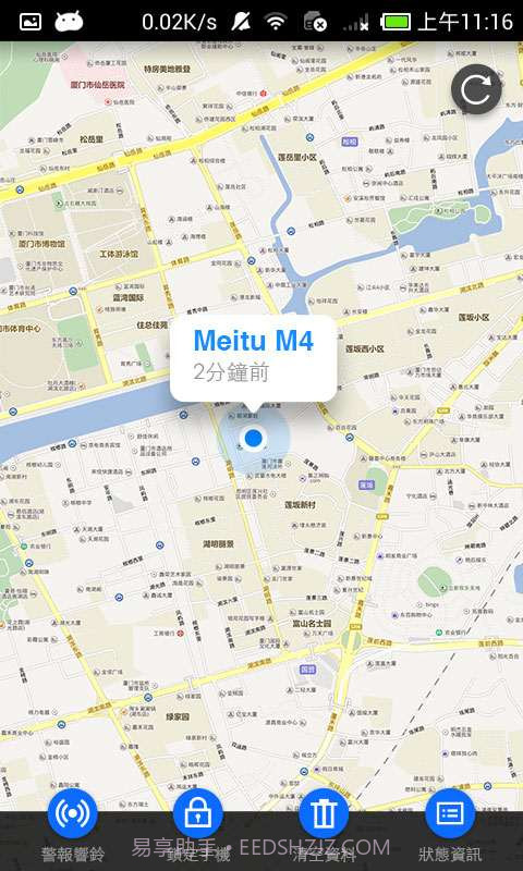 寻找美图手机截图2