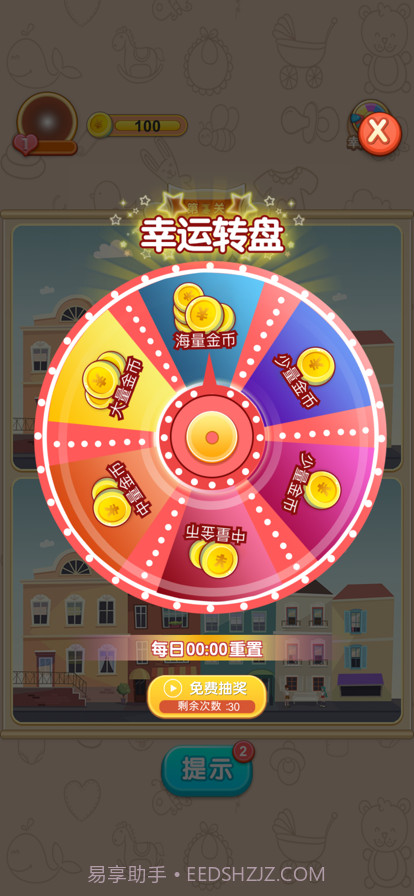 全民趣找茬截图5 全民趣找茬截图5