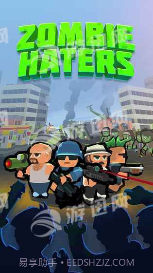 Zombie Haters汉化版截图1