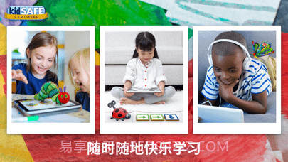 毛毛虫幼儿园截图2