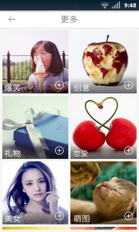 咔咕-微信助手截图2