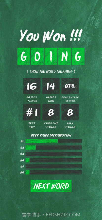 猜猜单词截图2 猜猜单词截图2