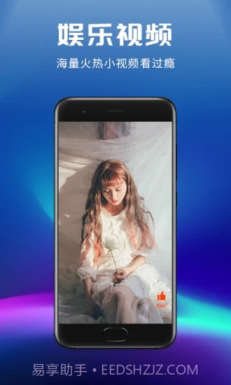 来电闪光灯截图5