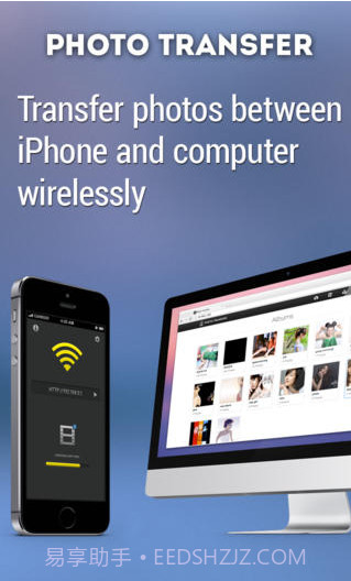 照片快传截图1 照片快传截图1