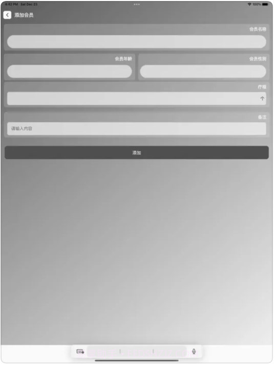 变美小帮手截图1