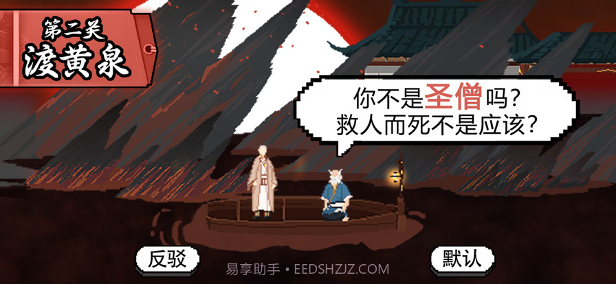 长安夜明一个人的西行截图3 长安夜明一个人的西行截图3