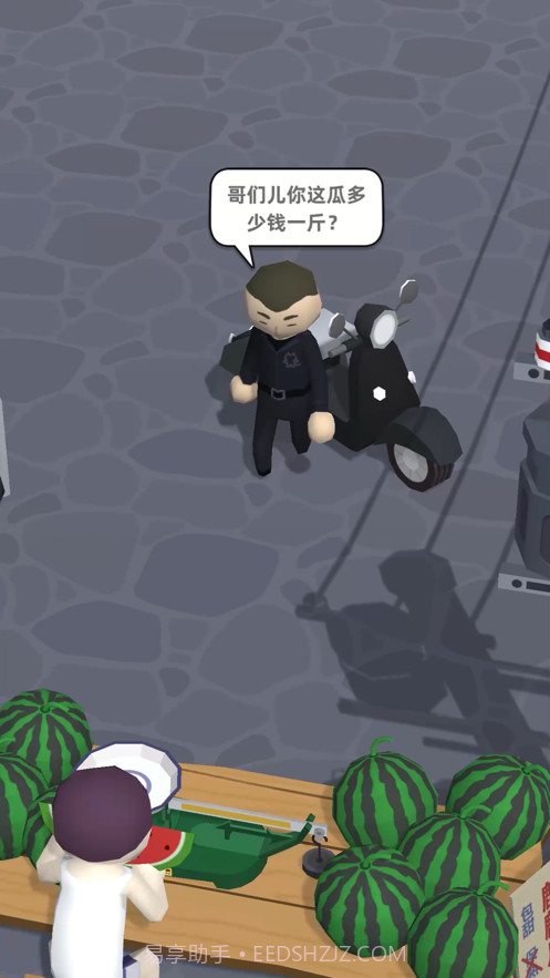 西瓜摊主大战买瓜人截图1 西瓜摊主大战买瓜人截图1