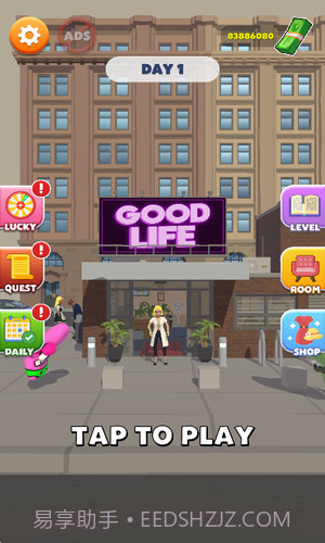 夫妻搬家截图3 夫妻搬家截图3