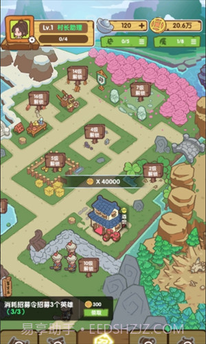 不一样的度假村截图3 不一样的度假村截图3