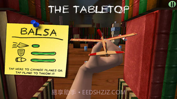 随风飞行截图3 随风飞行截图3