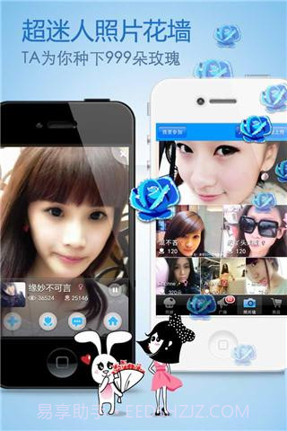 摩天轮截图5 摩天轮截图5