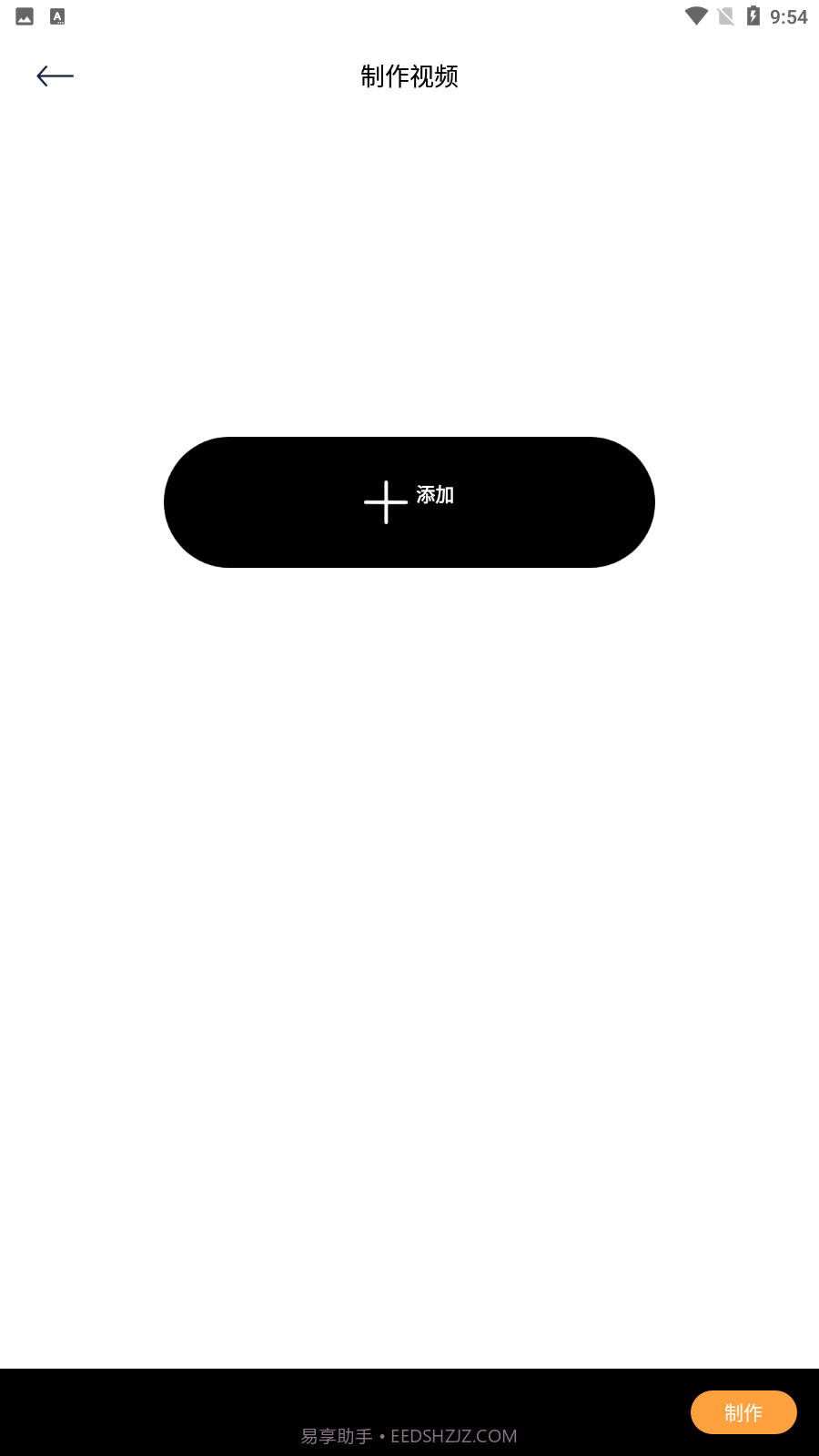 网刃音视频播放器截图4