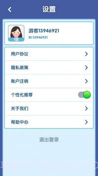 快乐消砖块截图1