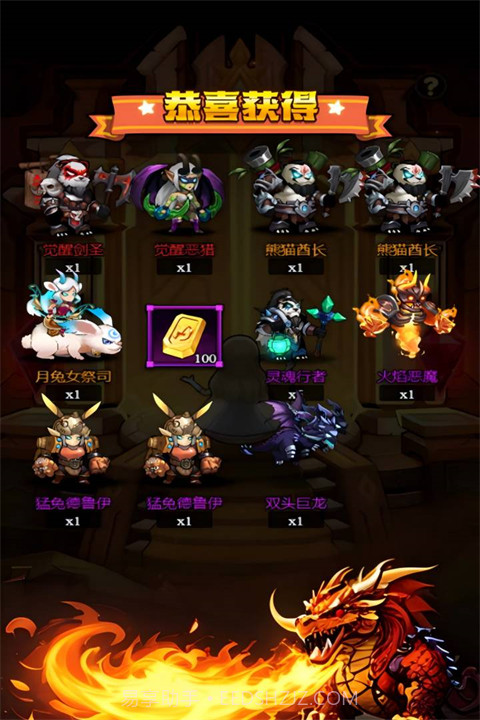 刺激大闯关截图1