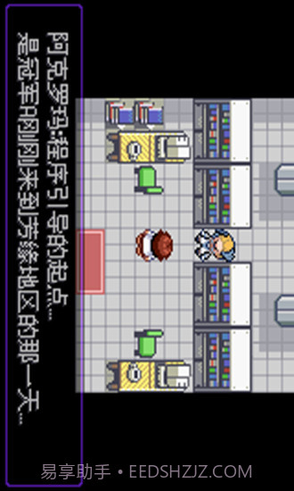 口袋妖怪截图3 口袋妖怪截图3