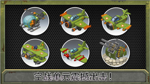 战场争锋截图2 战场争锋截图2