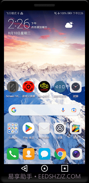 底部导航栏截图4 底部导航栏截图4