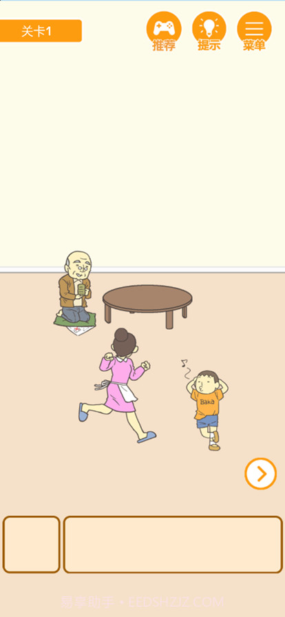 0分保卫战截图3