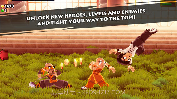 龙勇士截图4
