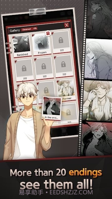 危险的庇护所截图1 危险的庇护所截图1