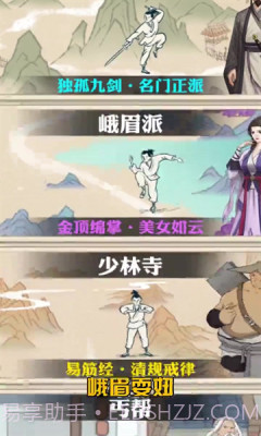 了不起的布惊云截图3