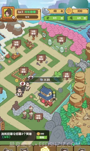 不一样的度假村截图2 不一样的度假村截图2