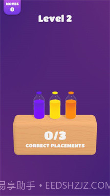 匹配颜色水瓶免费截图2