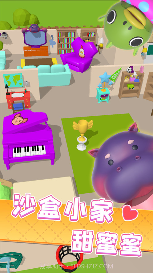 轰趴大作战截图3