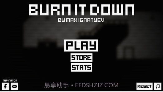 焚烧殆尽截图5 焚烧殆尽截图5