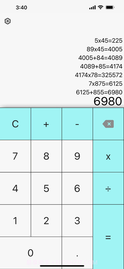 洞天计算器截图4