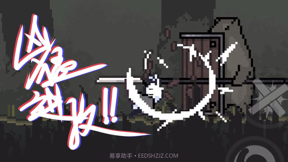 只兔:不灭的勇者v1.00.03截图1 只兔:不灭的勇者v1.00.03截图1