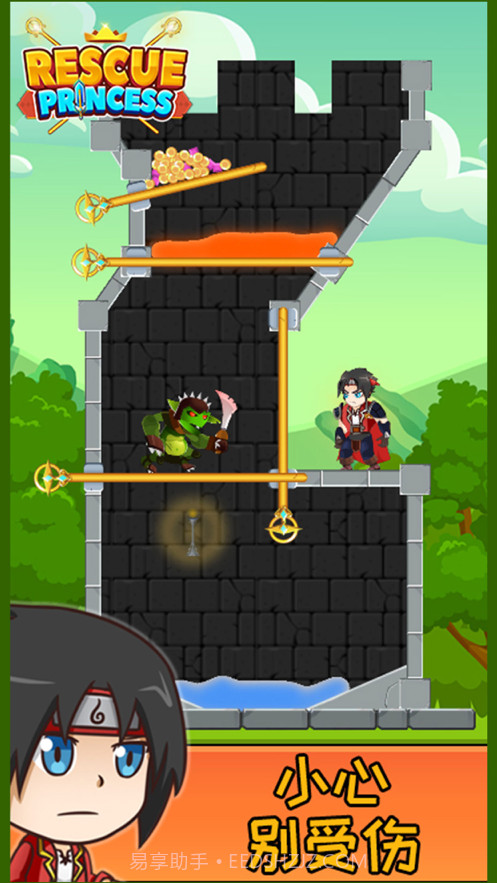 救救小公主截图4 救救小公主截图4