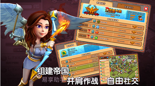 帝国时代之罗马复兴截图3