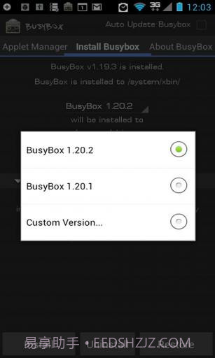 Linux工具箱 BusyBox Pro截图7