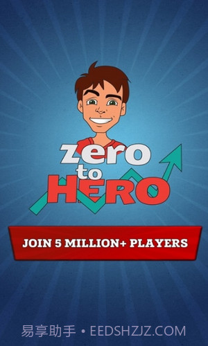 从贫民到大亨奇妙人生截图1 从贫民到大亨奇妙人生截图1