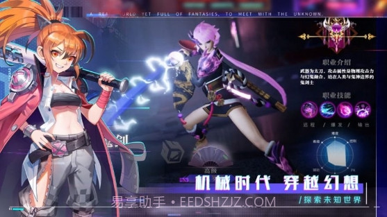 超时空战姬异次元赛博乱斗截图1