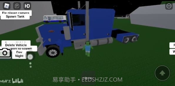 Roblox车祸模拟器截图3