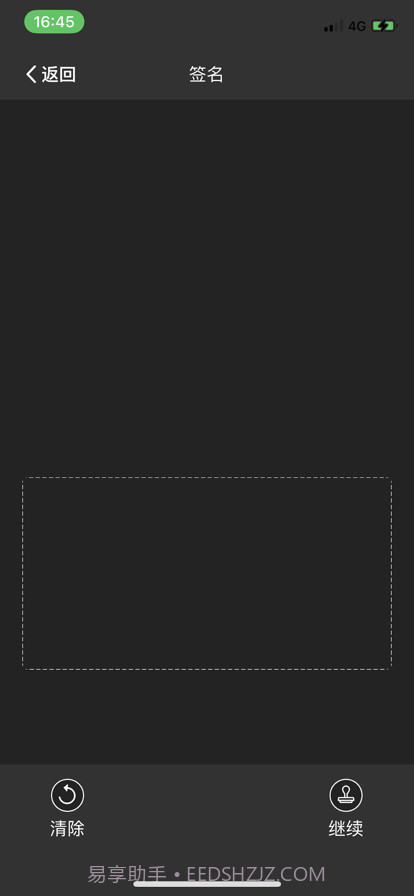 拍照扫描仪截图3 拍照扫描仪截图3