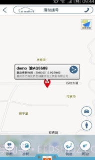 思锐app(思锐车联网)V7.1.2 截图1 思锐app(思锐车联网)V7.1.2 截图1