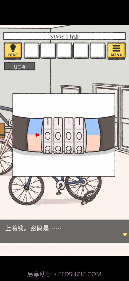 她的愿望终未实现截图4