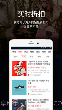 海淘1号海外购截图1