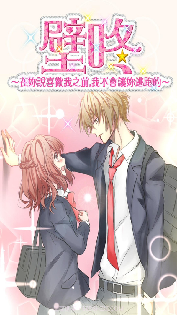 女友模拟器2截图3 女友模拟器2截图3