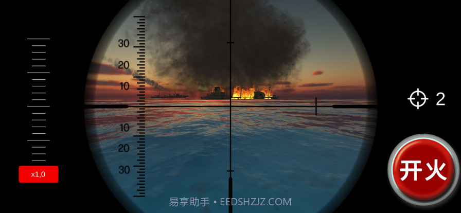 海上狙击战截图5