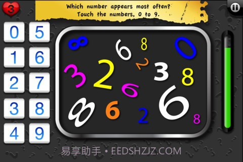 愚蠢的游戏 Stupid Game Plus截图3