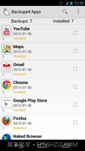 应用魔兔 AppWererabbit截图5