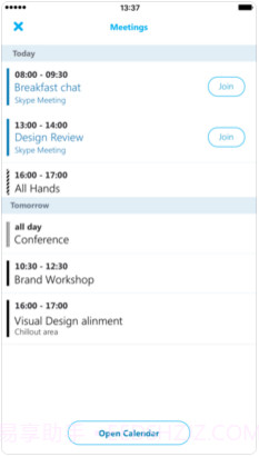 Skype for Business截图2